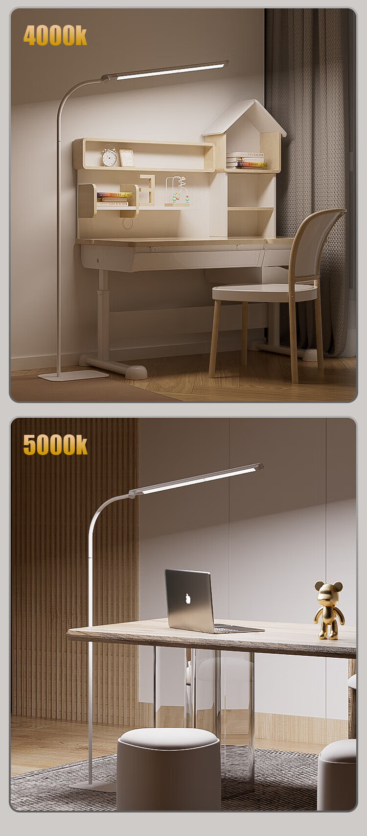 Haishibao Full Spectrum Eye Protection Lamp Living Room Bedside Bedroom Sofa Floor Lamp Children's Reading Study Desk Lamp FH708A-D 11