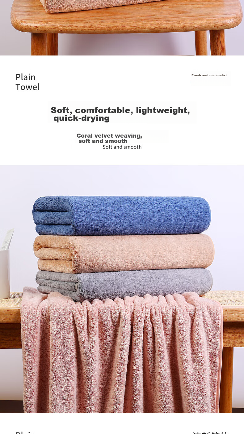 Grace Bath Towel for Women, Summer Absorbent Quick-Drying Home Use for Men, Shower Couple Style Adult Wrap Towel, Cocoa Brown, 70*140cm 6