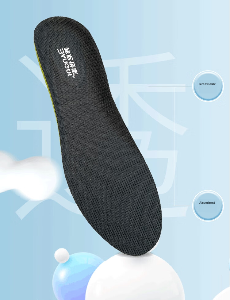 3AnGnI Insoles for Men And Women, Sports Military Training Long-Standing Antibacterial Deodorizing Shock-Absorbing Breathable Soft Elastic 2 Pairs Pack Size 41-42 8