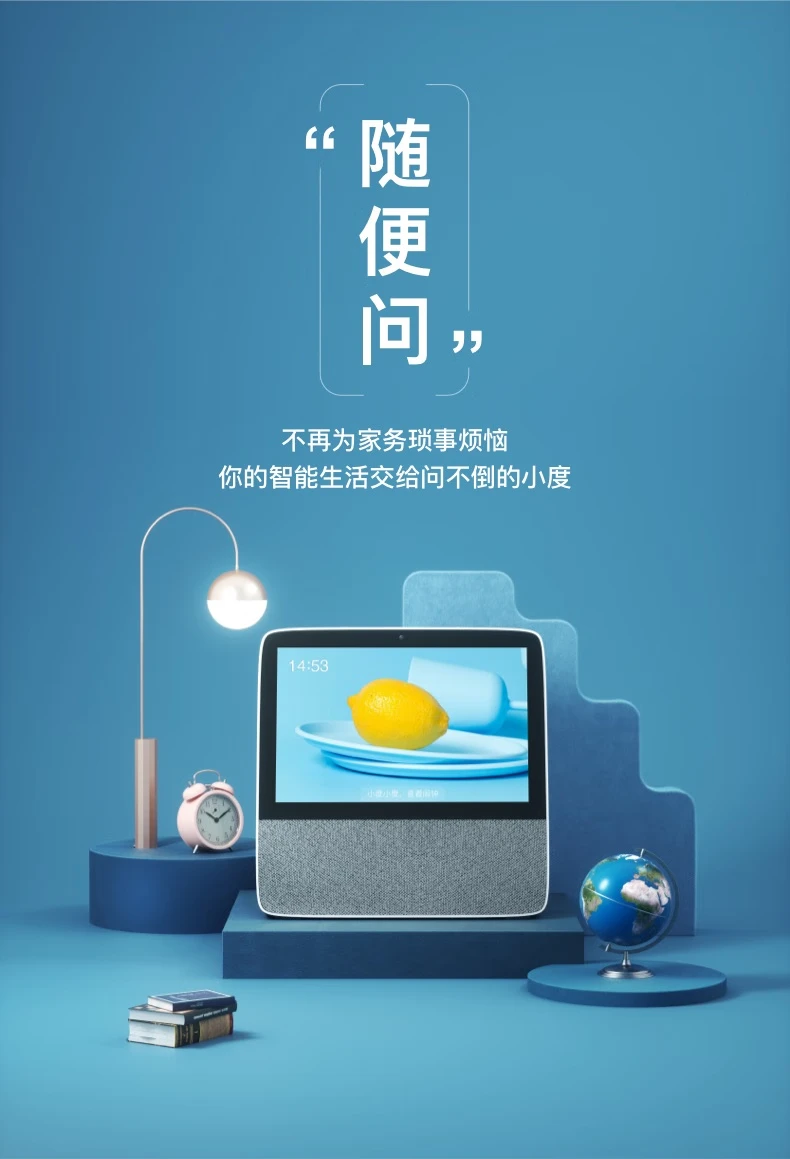 Xiaodu smart screen X8 upgraded audio-visual entertainment set-top box HD speaker with screen home KTV WiFi/Bluetooth speaker audio JD Xiaojia intelligent ecological products Xiaodu smart screen X8 upgraded audio-visual entertainment set-top box HD speaker with screen home KTV WiFi/Bluetooth speaker audio JD Xiaojia intelligent ecological products