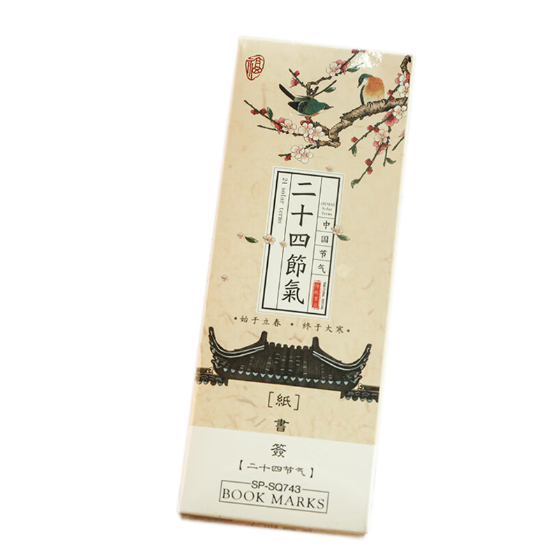 Jiamo Classical Chinese Style Bookmark, Beautiful Traditional Culture, Twenty-Four Solar Terms, Cute Inspirational Cards for Students, Motivational Gift for Classmates, Christmas And New Year Present, Souvenir
