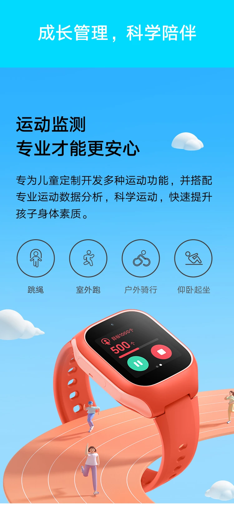 Xiaomi MI Phone Watch 6C Mi Rabbit Children's Learning Watch 4G Full Netcom Children's GPS Positioning Smart Video Camera Waterproof Long Standby Children's WeChat Blue Xiaomi MI Phone Watch 6C Mi Rabbit Children's Learning Watch 4G Full Netcom Children's GPS Positioning Smart Video Camera Waterproof Long Standby Children's WeChat Blue
