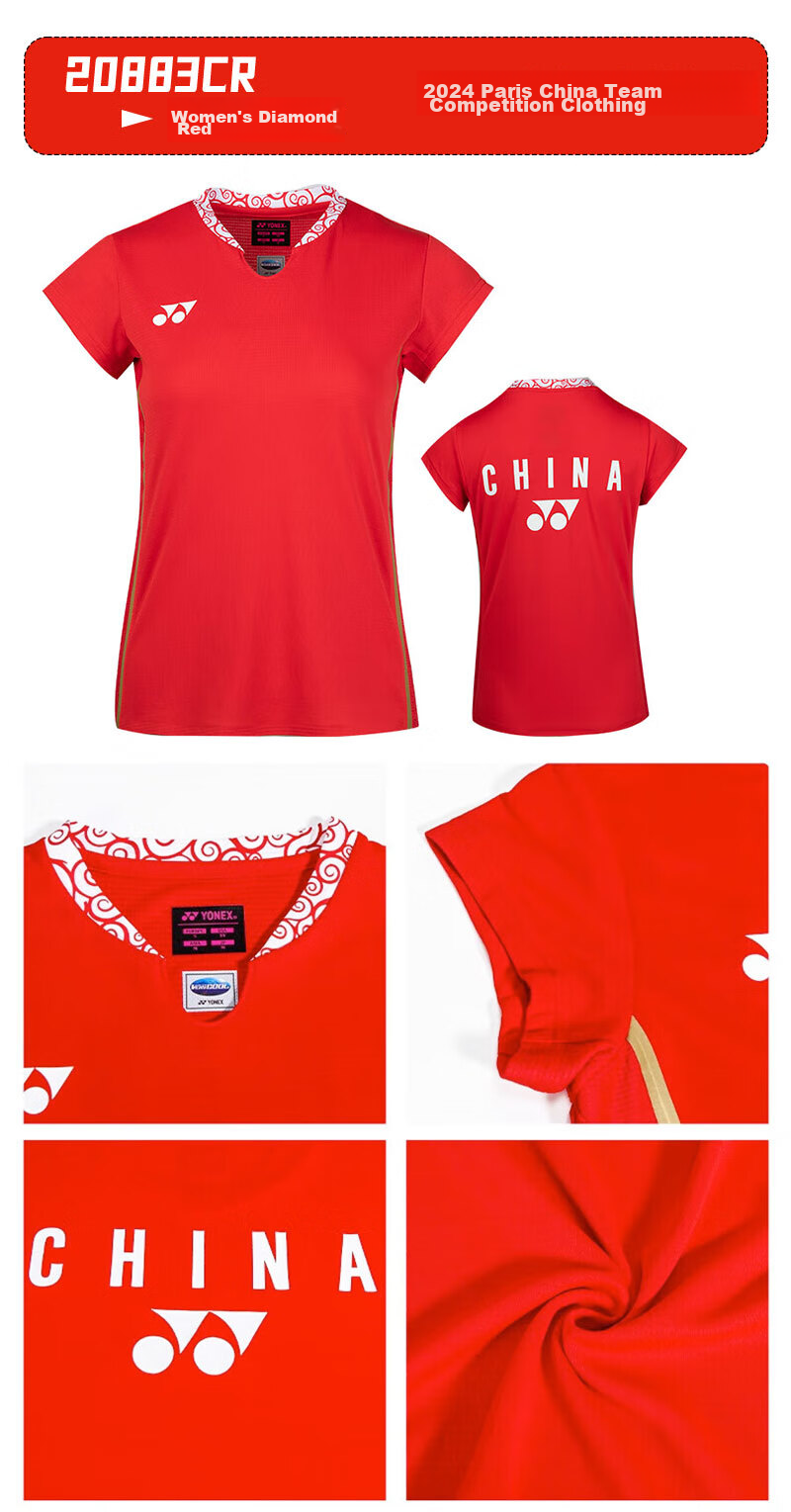 YONEX Badminton Jersey, National Team Paris Battle Uniform, Sports Short-Sleeve for Women, 20881CR, Cassia Flower Yellow, XO 12