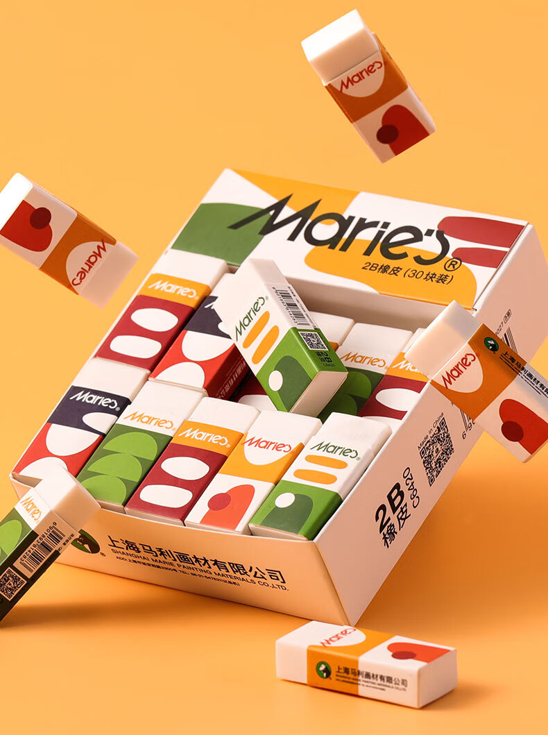 马利(maries)2b橡皮单块 学生美术素描绘画绘图考试专用白色软橡皮擦