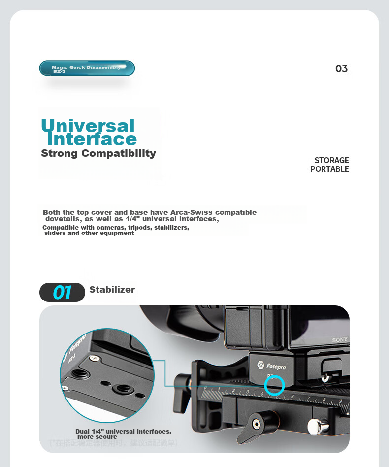 Fotopro RZ-2 Universal Camera Mirrorless DSLR DJI Stabilizer Cube Quick Release Mechanism 6