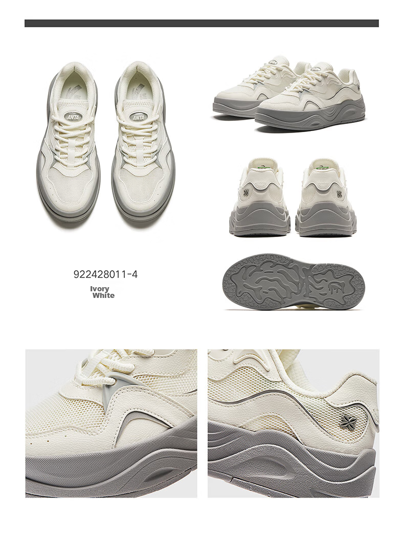 Anta Seagrass 3.0 Thick Sole Invisible Height Increase Classic Trendy Breathable Comfortable Soft Sole Shock Absorption Casual Sneakers 17