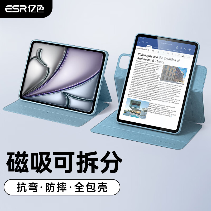 ESR Compatible with IPad Air 8/7/6/5/4 Case, 11-Inch 2026/25 [Detachable Magnetic Cover], M4 Apple Tablet 10.9 Full Protection Shockproof Stand Blue