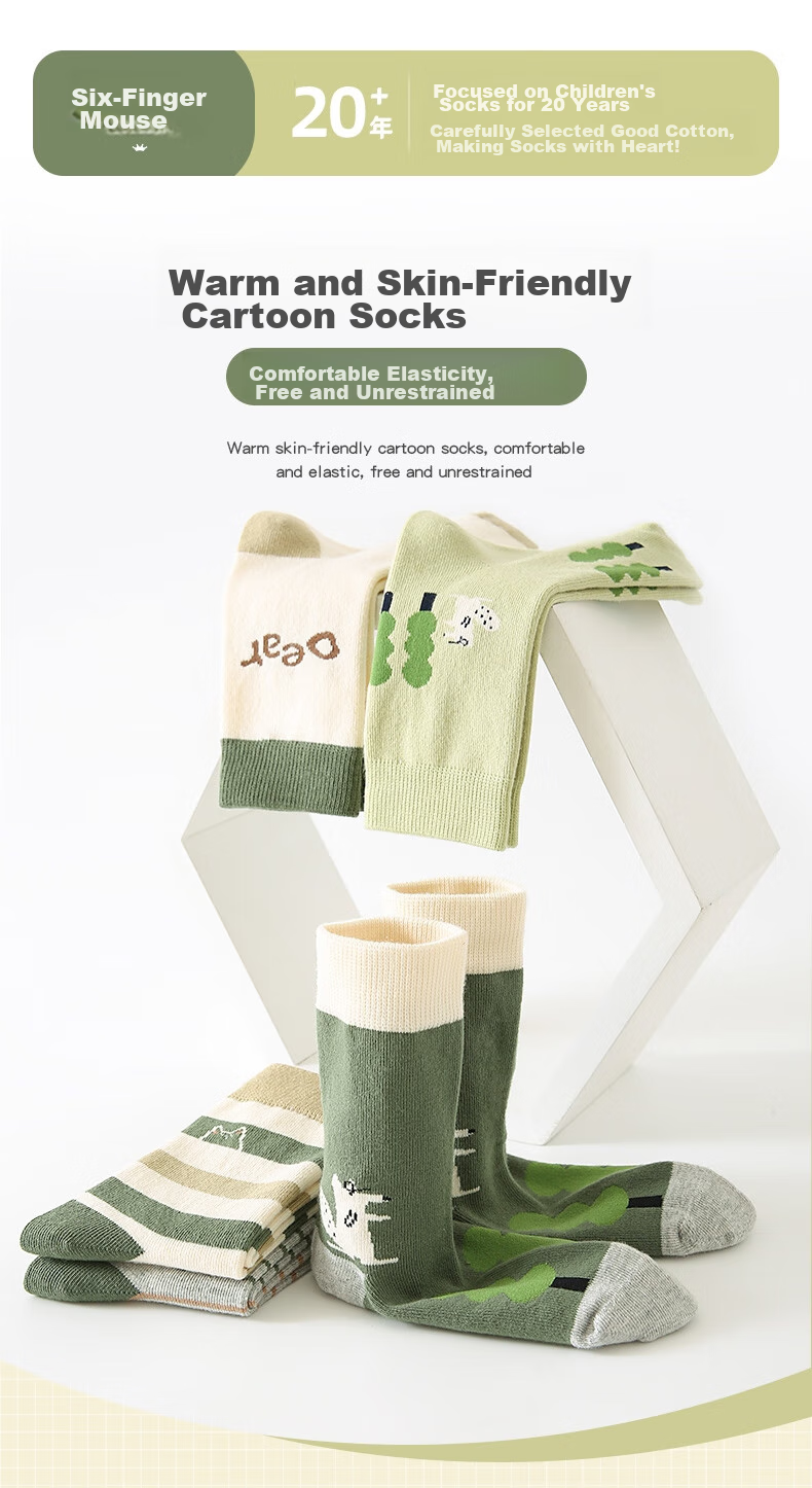 LIUZHISHU Boys' High Tube Socks, Baby Autumn And Winter Combed Cotton Socks, Mid-Calf And Long Tube Thick Socks for Boys And Childre 2