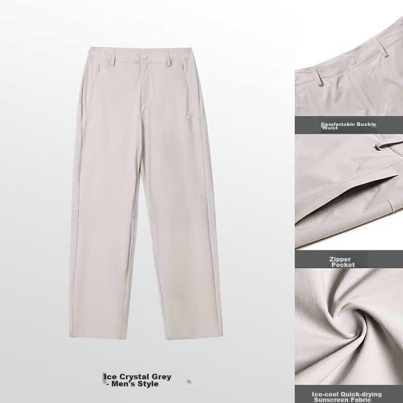 CAMEL Outdoor Quick-Dry Sun Protection Pants, UV-Resistant, Elastic Breathable Straight-Leg Pants, A14BAEO061