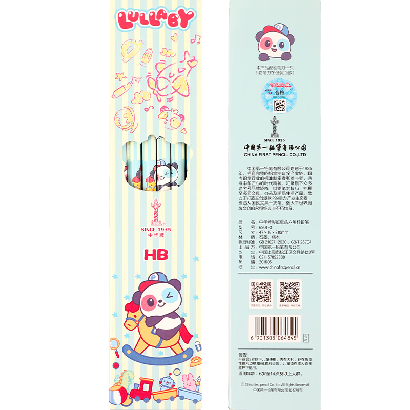 [Back to School Essential] Zhonghua Da Series Hexagonal Children's Writing Pencil, Art Drawing Student Office HB Pencil with Rainbow Eraser Tip, 6201-3 HB, 12 Pieces/box