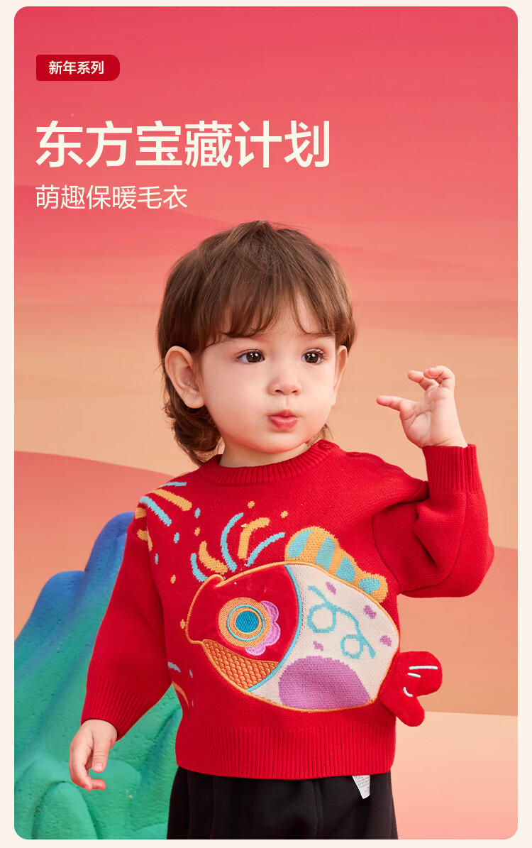 BALABALA Children's Clothing, Baby Sweater Knitwear, Boys And Girls Spring Outfit, Cute Baby Clothes for Kids 18