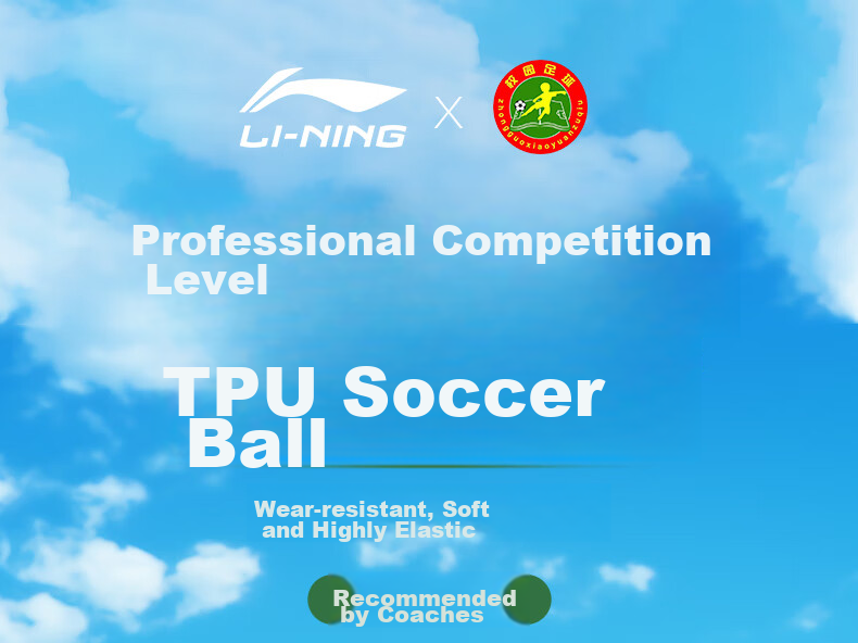 Li-Ning Soccer Ball Size 5 for Adults, Children, Teenagers, Middle School Students, Standard Professional Competition Training, Specialized Size 5 for Primary And Secondary School Students 1