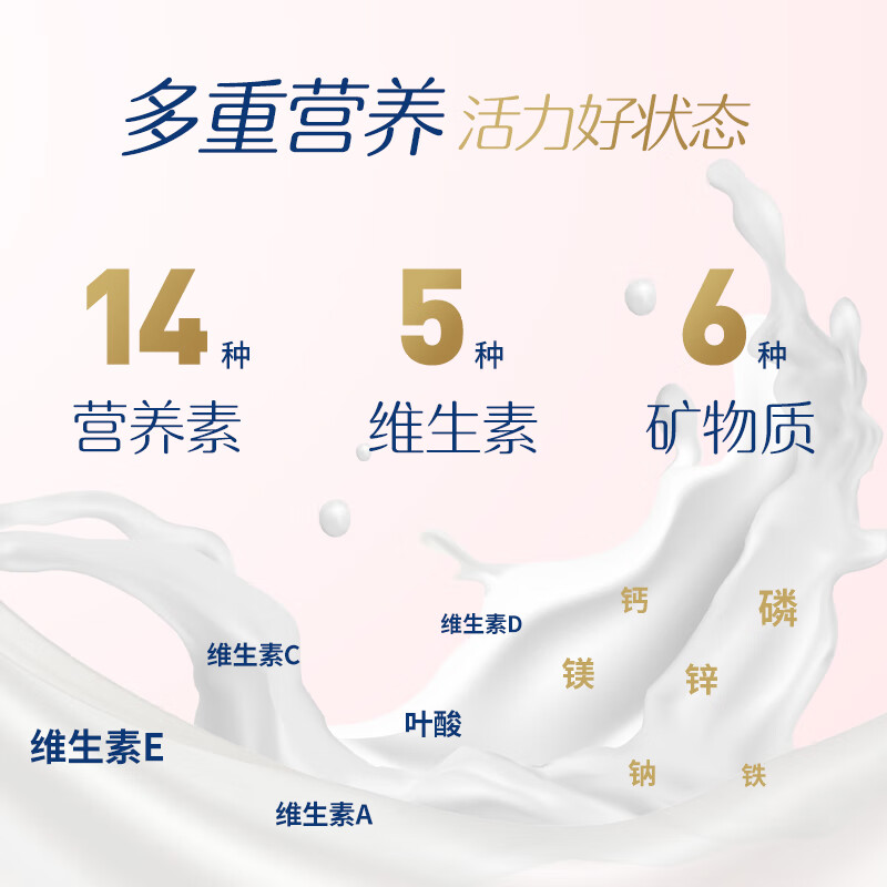 雀巢（Nestle）安骼女士双钙奶粉脱脂高铁配方成人奶粉350g (14*25g）