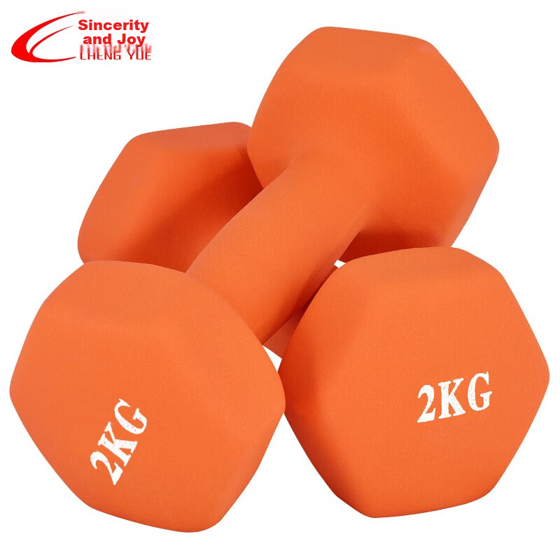 Chengyue Color-Coated Dumbbells for Men And Women, Home Fitness Shaping Equipment Set, 2kg*2, Vibrant Orange, CY-129