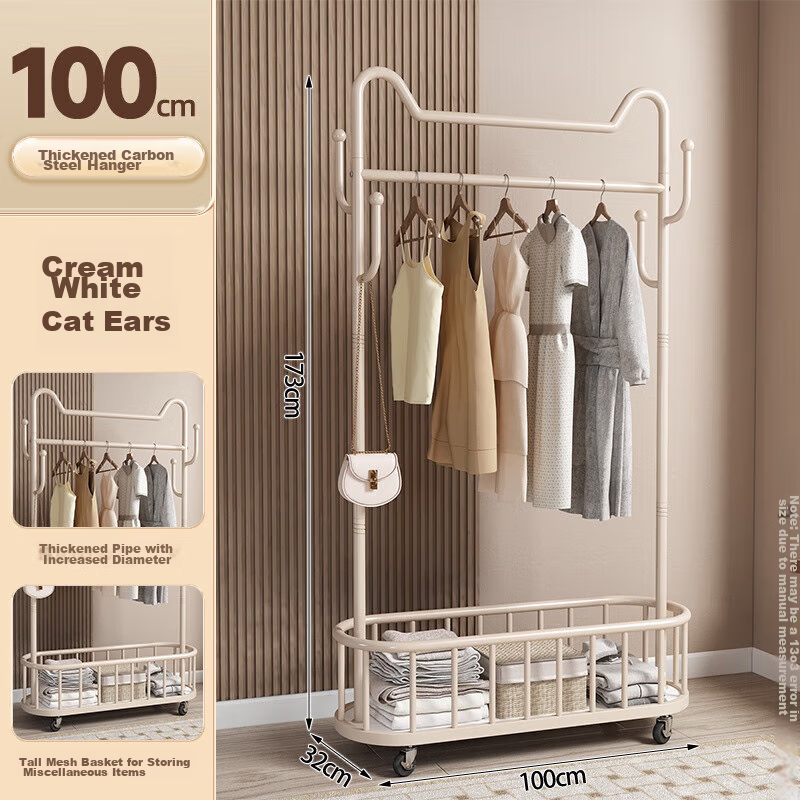 Yijia Coat Rack, Floor-Standing Clothes Rack, Multifunctional Movable Coat Hanger with Wheels for Home Use, Cream White 100cm