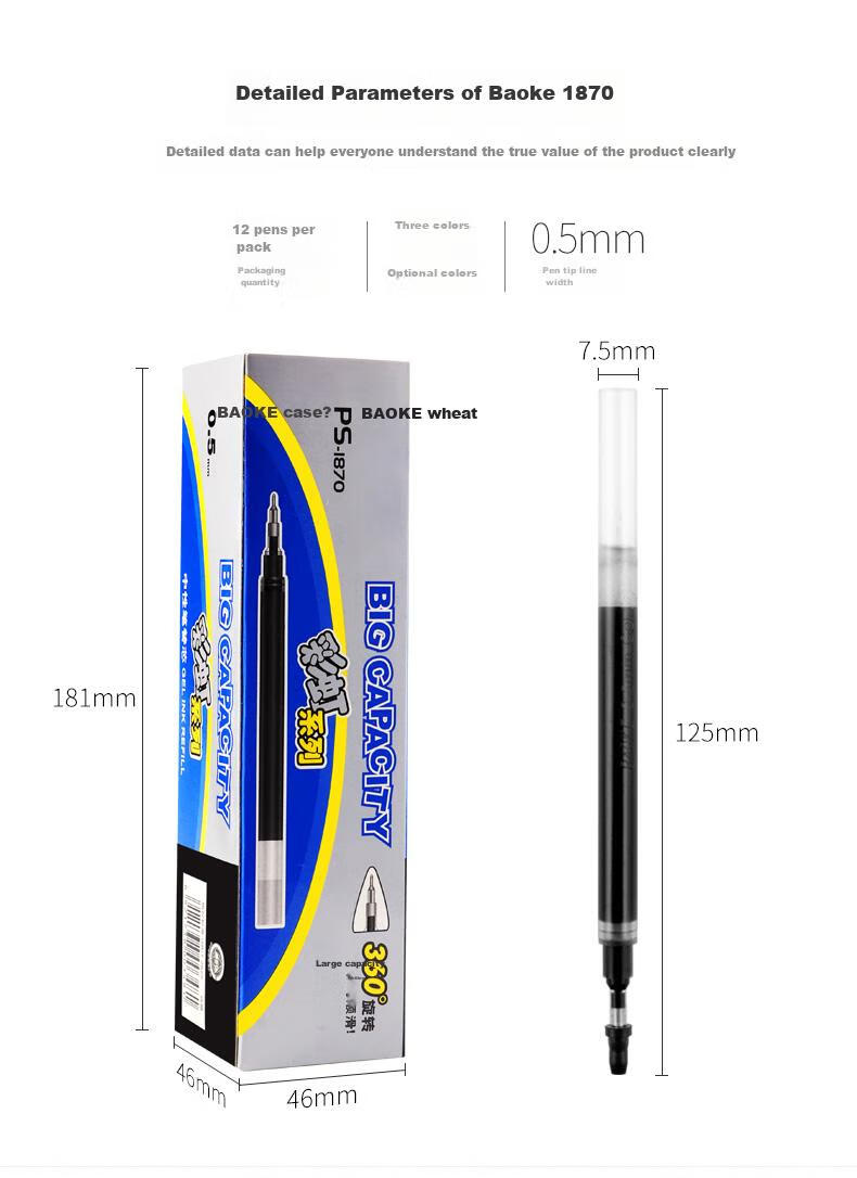 BAOKE PS1870 0.5mm Semi-Needle Tube Large Capacity Gel Pen Refills, Ink Pen Refills for Signature Pens, Black, 12 Pieces/box 9