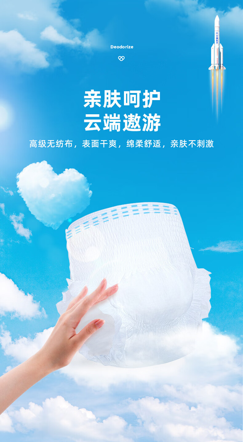 Aishule Odor-Eliminating Antibacterial Adult Pull-Up Diapers XL 18 Pieces, Underwear-Style Disposable Diapers for Elderly, Pregnant Women And Both Sexes 9
