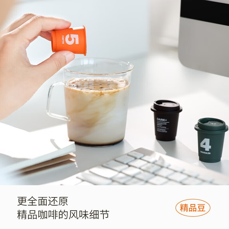 三顿半数字星球7.0钻石星尘™精品咖啡速溶纯黑咖啡粉24颗*3g