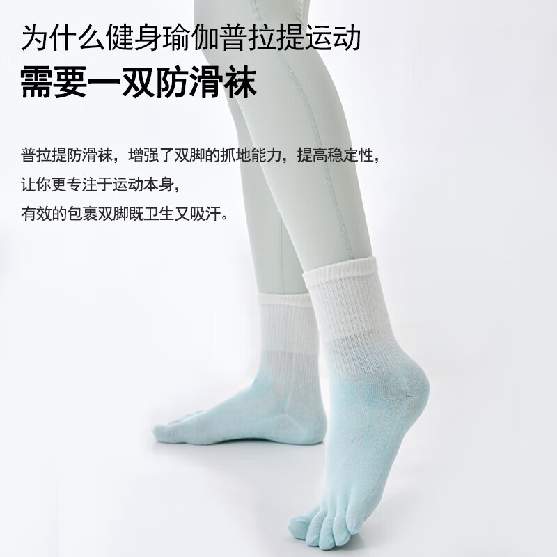 XUEXIMAN Gradient Yoga Socks for Women Professional Non-Slip Mid-Calf Five-Toe Pilates Socks Summer Aerobics Sports Socks