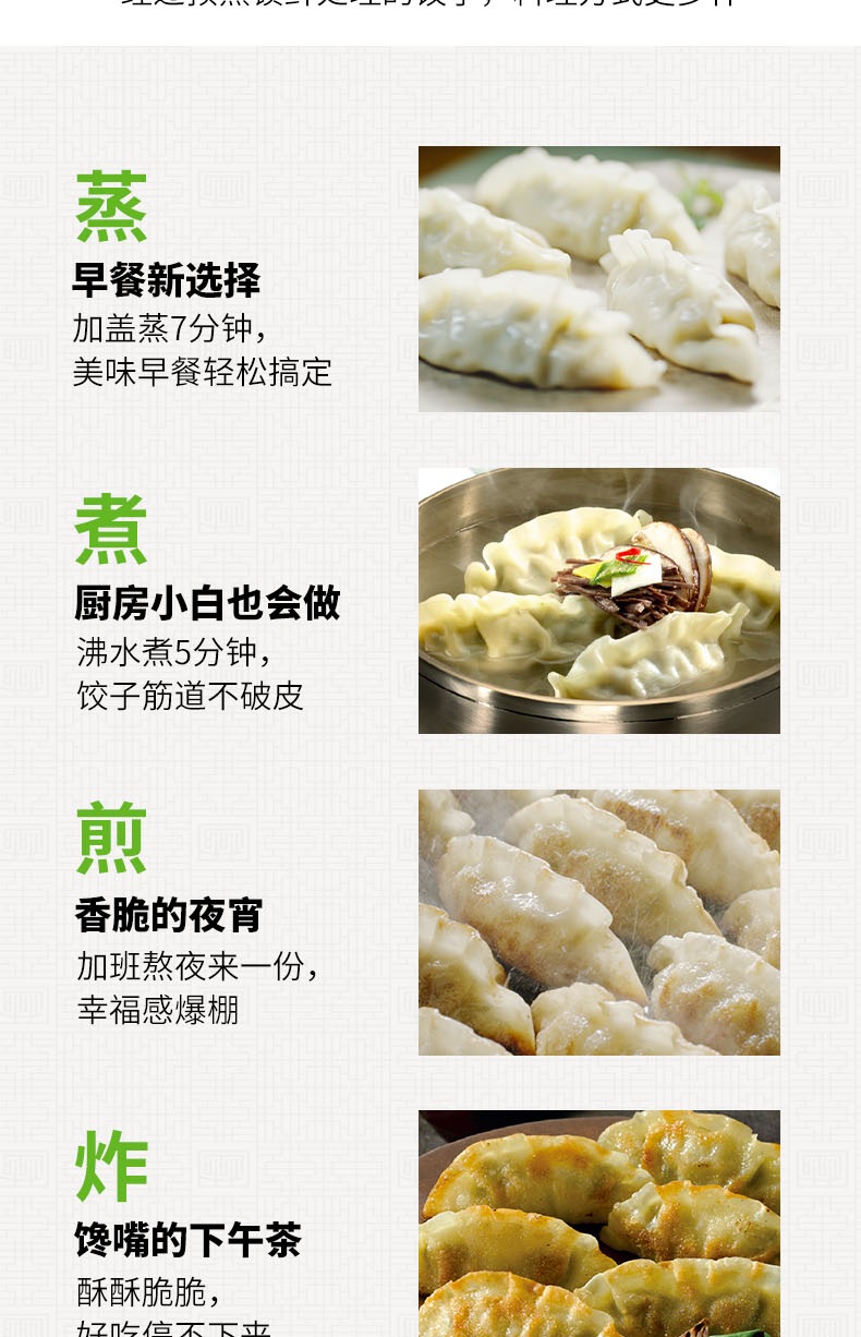 必品阁 王饺子 490g*6袋 我吃过最好吃的速冻水饺 图6
