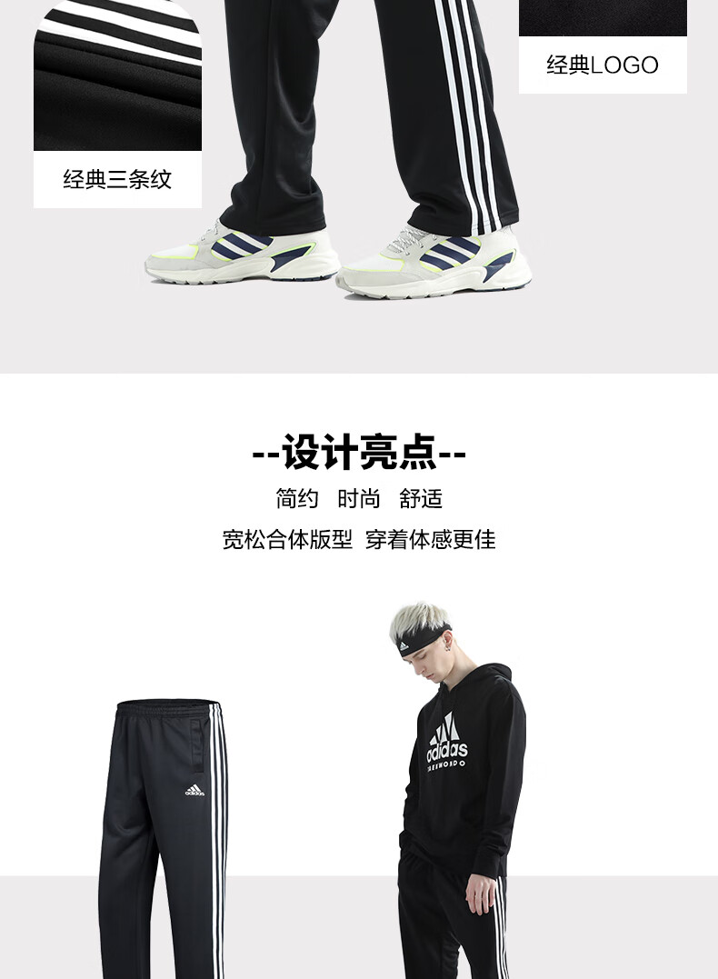 Adidas Men's And Women's Pants, Spring Loose Breathable Straight-Leg Trousers for Running, Sports Windproof Casual Pants, Black And Gold, Size S 4