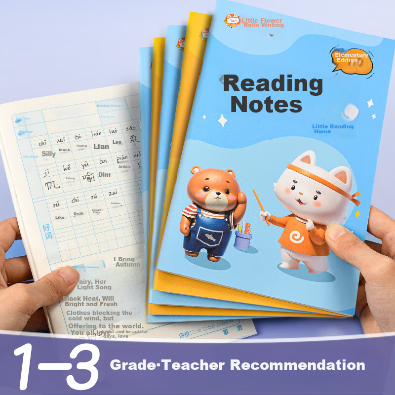 Huaxiwanjuan A5/64 Pages Reading Notebook for Elementary School Students, Children's Good Words And Sentences Collection Book, Chinese Language Reading Check-In Record Book for First, Second And Third Graders, Portable Collection Notebook