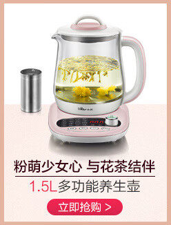 小熊（Bear）养生壶1.5L迷你玻璃加厚电水壶烧水壶电热水...-京东
