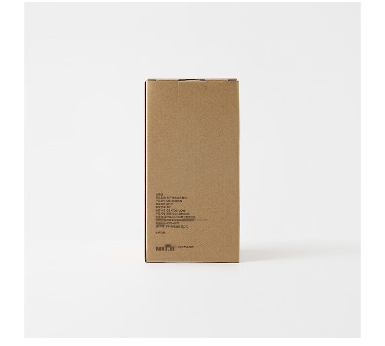MUJI Negative Ion Portable Aromatherapy Diffuser Car Air Freshener, Diameter 70.2*height 152mm, Valentine's Day Gift 14