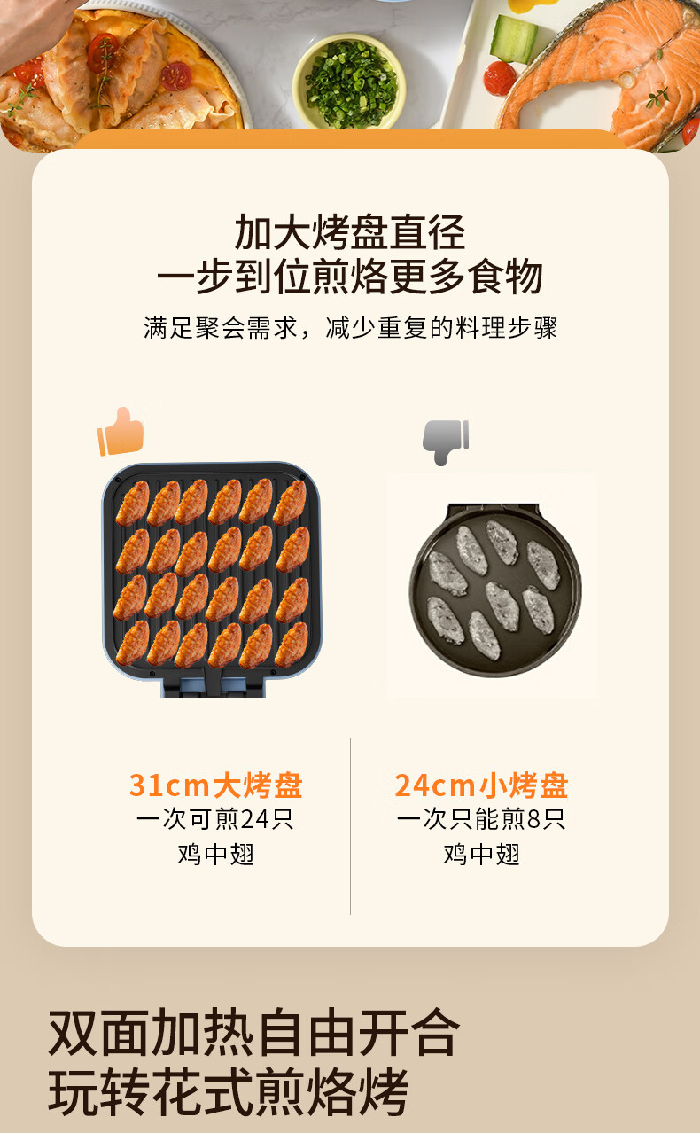 详情图.png