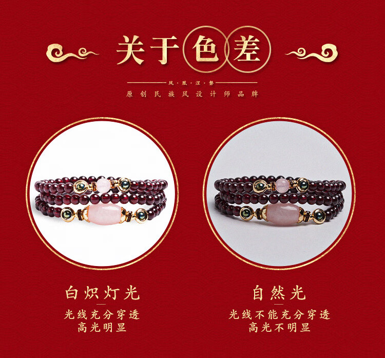 Fenghuangniepan Natural Garnet Bracelet for Women, 2026 New Multi-Layer Crystal Bracelet, Birthday Gift for Wife, Rose Gift Box 3