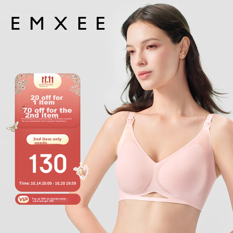EMXEE Anti-Gravity Air Maternity Nursing Bra, Ice Cup Summer Thin Style, Push-Up, Pregnancy And Postpartum Breastfeeding Special Bra, Pink XL