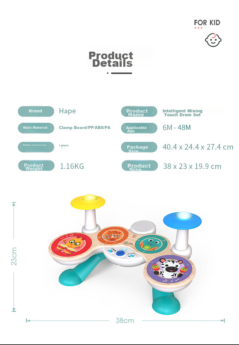 Hape Kindergarten Teaching Tool, Beginner's Jazz Drum Set with Smart Mixing Touch Control Drums, Gift for Boys And Girls, 800-900 7