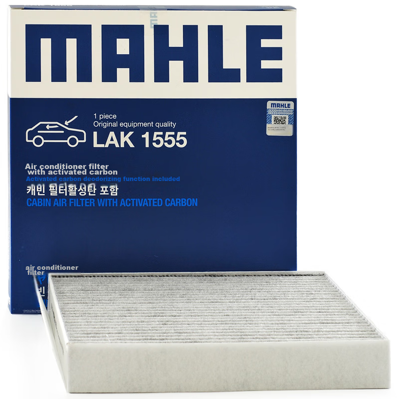 MAHLE...
