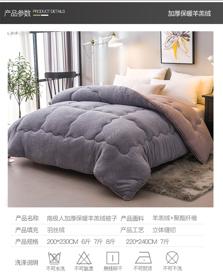 羊羔绒750_11.jpg