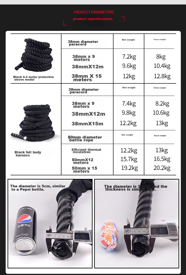 AiMeiShi Combat Rope, Fitness Rope, Physical Training Swinging Rope, Professional Physical Training Rope, Fitness Strength Rope, 9 Meters 3