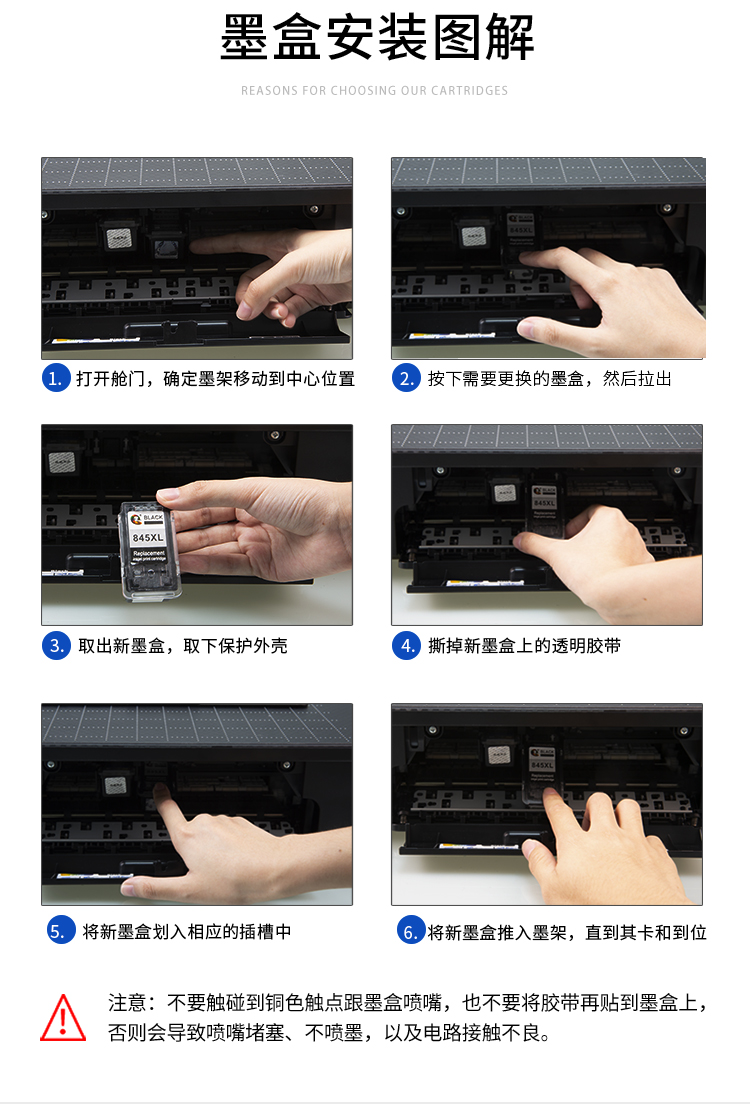 绘威pg-245黑色连喷墨盒 适用佳能mg2520 mg2522 mg3022 ip2820 mg2