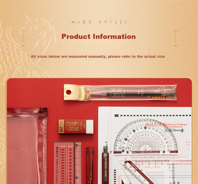 M&G Forbidden City Dragon Soaring Exam Set, Test Answer Sheet, 2B Pencil, Civil Service And CET-6/8 Exam, HAGP2415, 1 Set 20