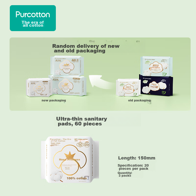PurCotton Princess Antibacterial Ultra-Pure Cotton Pads, Ultra-Thin for Daily Use, 3 Packs (150*60cm)