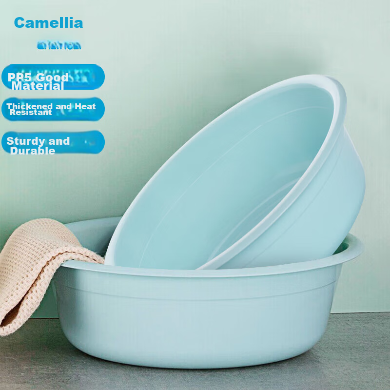 CHAHUA Face Basin, 27cm, 1 Small Basin, Thickened Plastic Basin, Children's Washing Basin, Foot Bath Basin, Water Basin, Vegetable Washing Basi