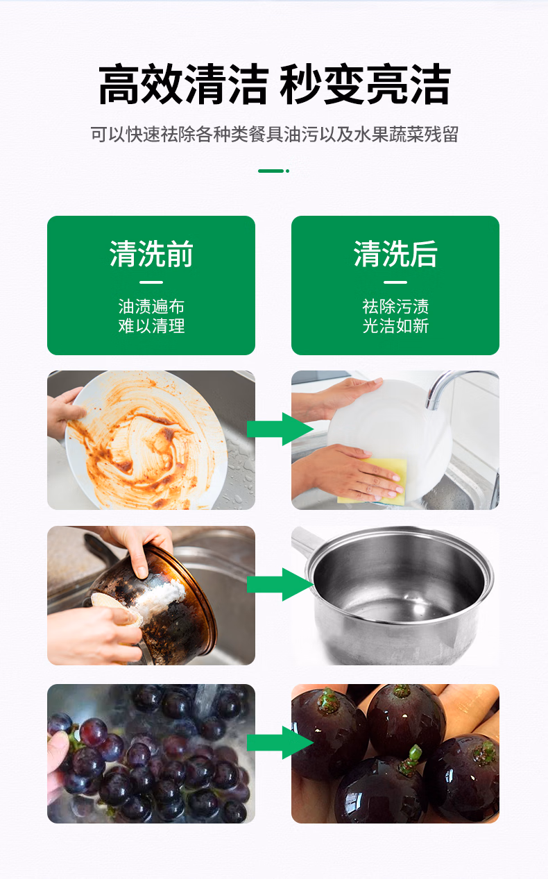 详情图.png