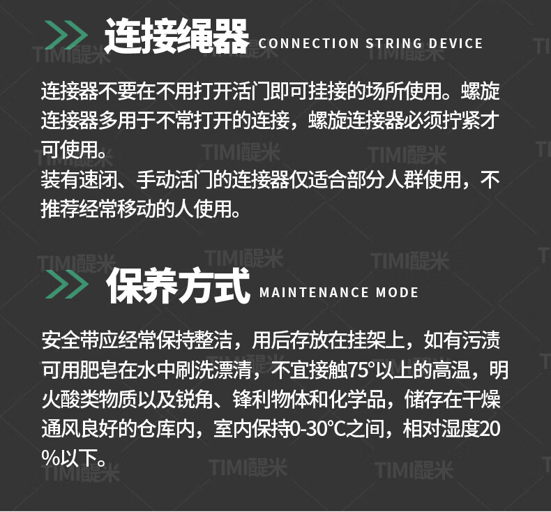 Timi Five-Point Safety Harness, High-Altitude Work Safety Rope, Fall Protection Safety Belt, Adjustable Double Large Hooks, 5 Meters 24