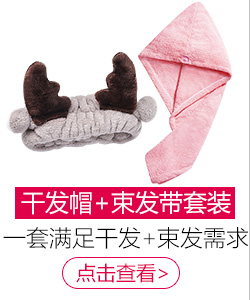 美肤语发夹