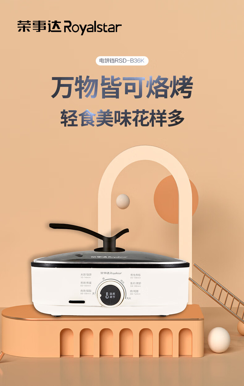 详情图.png