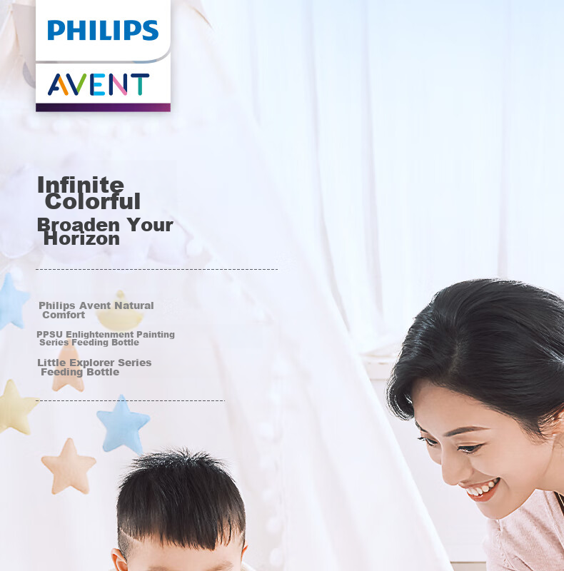 AVENT Philips AVENT Artistic Enlightenment Wide-Neck PPSU Bottle, 11oz/330ml 1