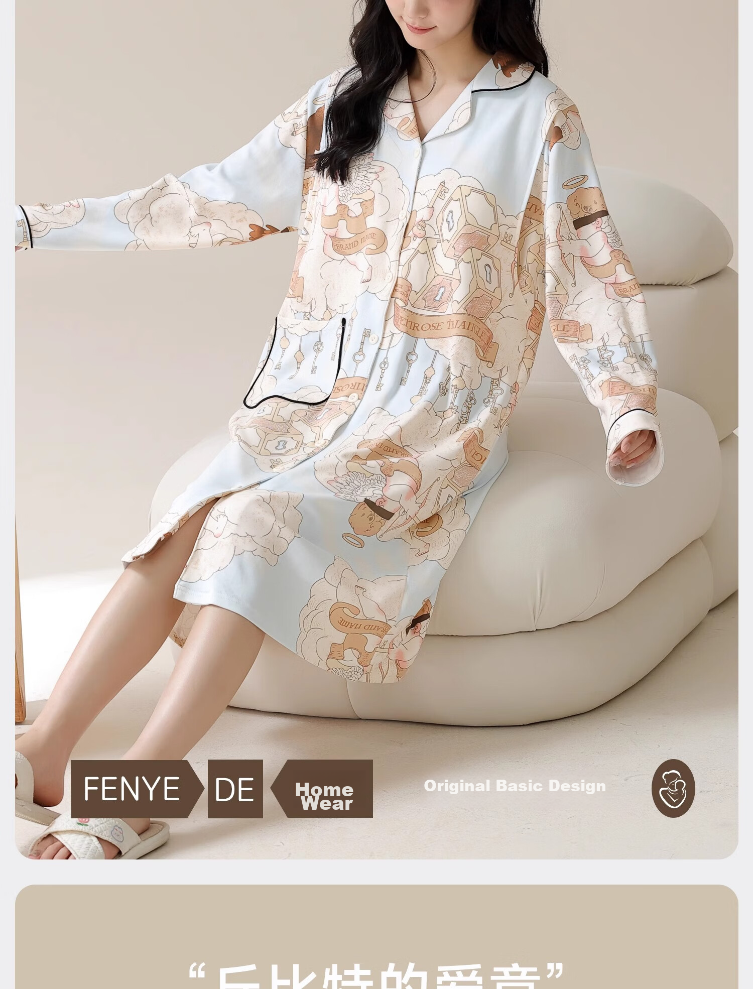 FENYE Maternity Nursing Nightgown with Chest Pads, Hospital Maternity Dress, Spring And Autumn Postpartum Breastfeeding Loungewear Set XL 2
