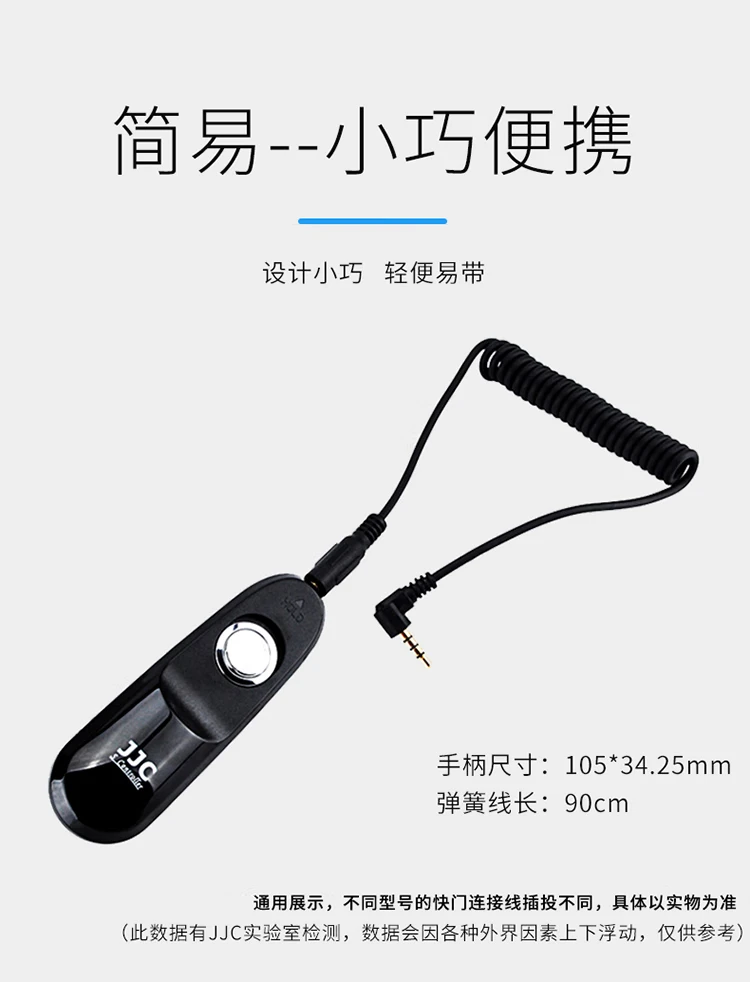 JJC is suitable for Nikon shutter line z5 z6II z7 z72 second generation D90 D780 D750 D7500 D5600 D5300 SLR camera wired remote control accessories MC-DC2 JJC is suitable for Nikon shutter line z5 z6II z7 z72 second generation D90 D780 D750 D7500 D5600 D5300 SLR camera wired remote control accessories MC-DC2