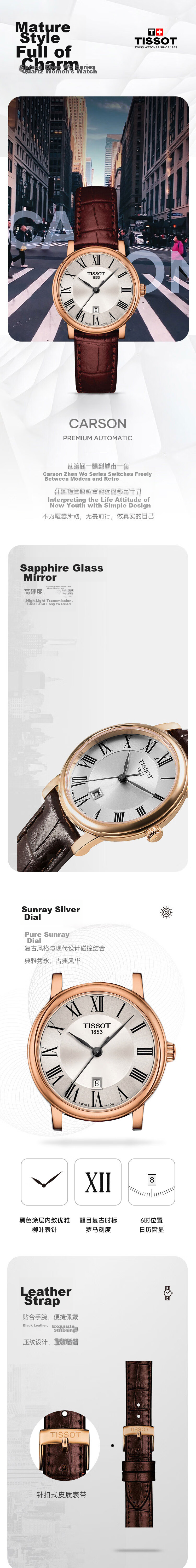 TISSOT Watch, Carson Zhenwo Series Women's Watch, Swiss Quartz Ladies Leather Strap Wristwatch, Business Watch, Birthday Gift 1