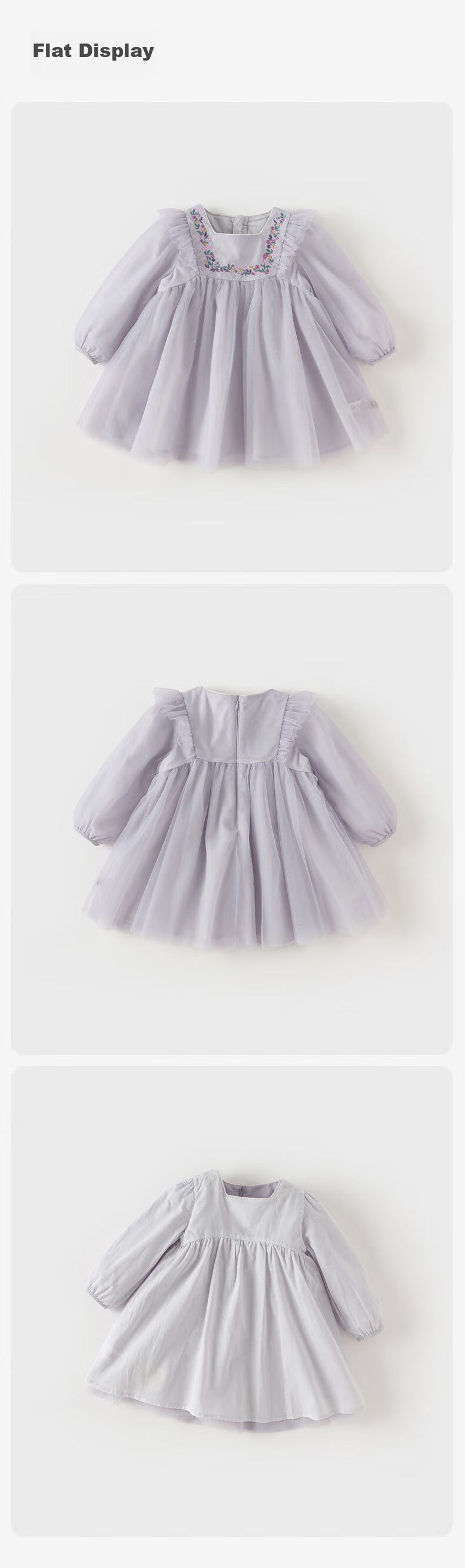 DAVE & BELLA Children's Dress Spring And Autumn Girls' Stylish Tulle Princess Dress Baby Skirt Children's Clothing 8