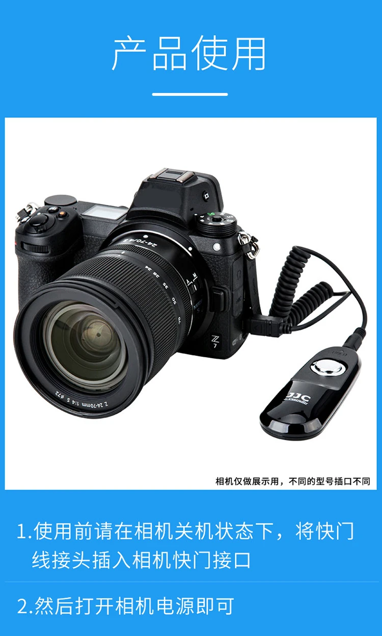 JJC is suitable for Nikon shutter line z5 z6II z7 z72 second generation D90 D780 D750 D7500 D5600 D5300 SLR camera wired remote control accessories MC-DC2 JJC is suitable for Nikon shutter line z5 z6II z7 z72 second generation D90 D780 D750 D7500 D5600 D5300 SLR camera wired remote control accessories MC-DC2