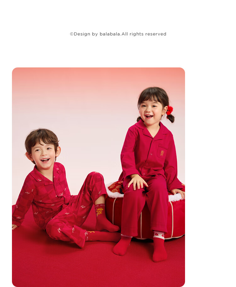 BALABALA Children's Pajama Set, Boys And Girls Home Wear, Zodiac Year Red Snake Year, 208125171205 22